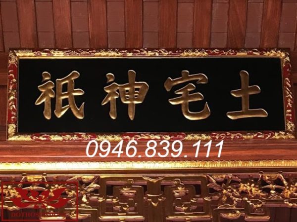 hoành phi gỗ mít ms06