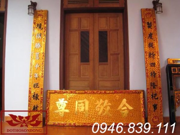 hoành phi câu đối nền gấm ms31