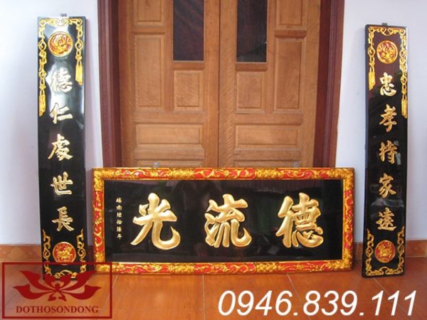 hoành phi câu đối phẳng nền then ms36